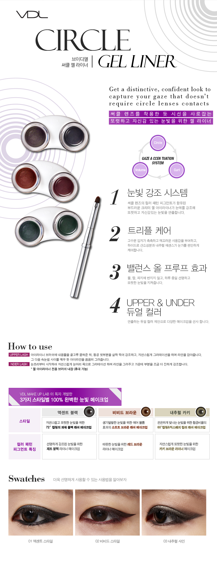 ���̵� ��Ŭ �� ���̳� �� ����