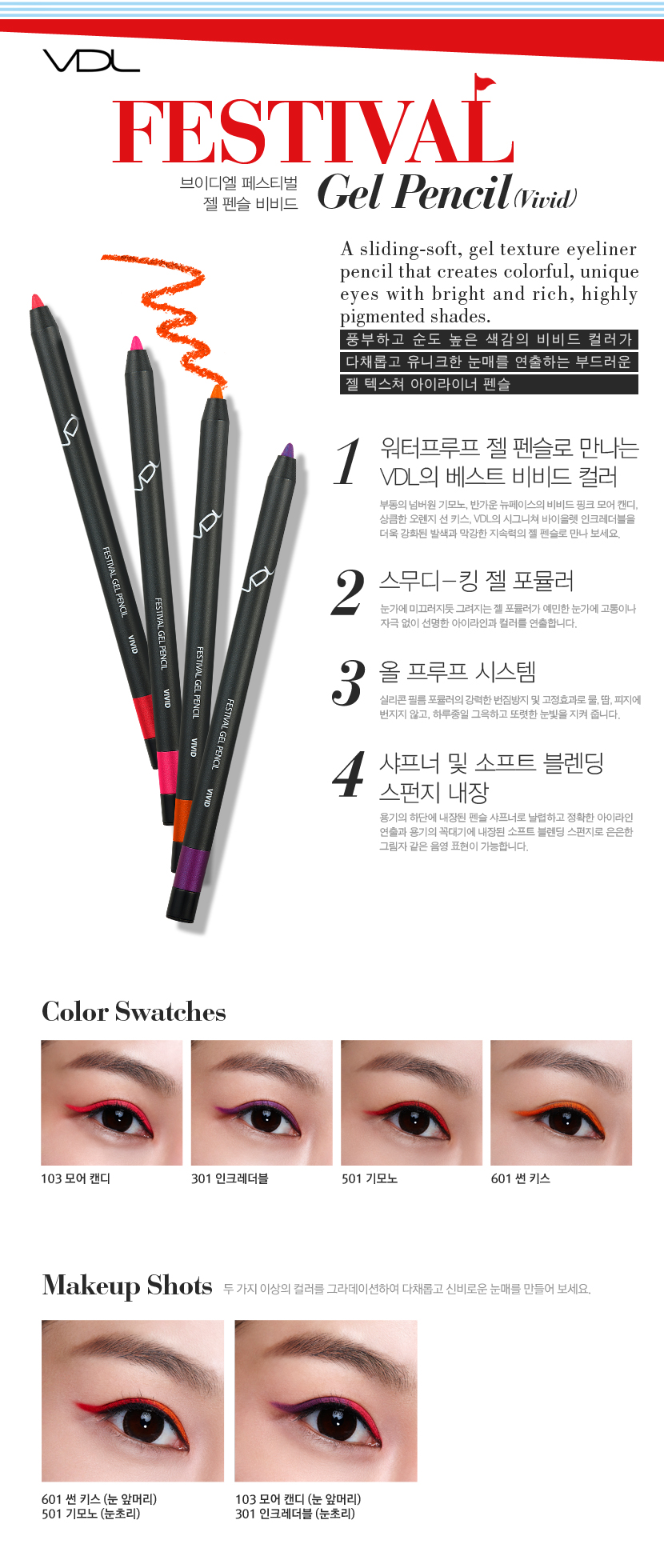 ���̵� �佺Ƽ�� �� �潽 ���� �� �̹���