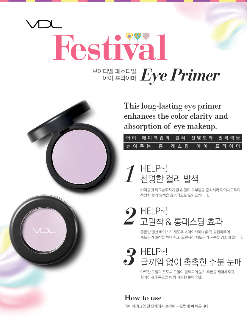 ���̵� �佺Ƽ�� ���� �����̸�