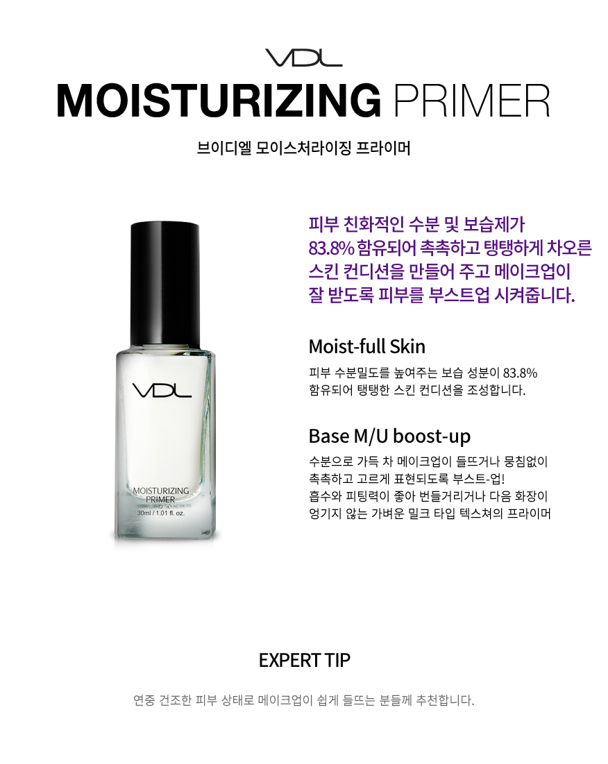 %EB%B8%8C%EC%9D%B4%EB%94%94%EC%97%98%20%EB%AA%A8%EC%9D%B4%EC%8A%A4%EC%B2%98%EB%9D%BC%EC%9D%B4%EC%A7%95%20%ED%94%84%EB%9D%BC%EC%9D%B4%EB%A8%B8