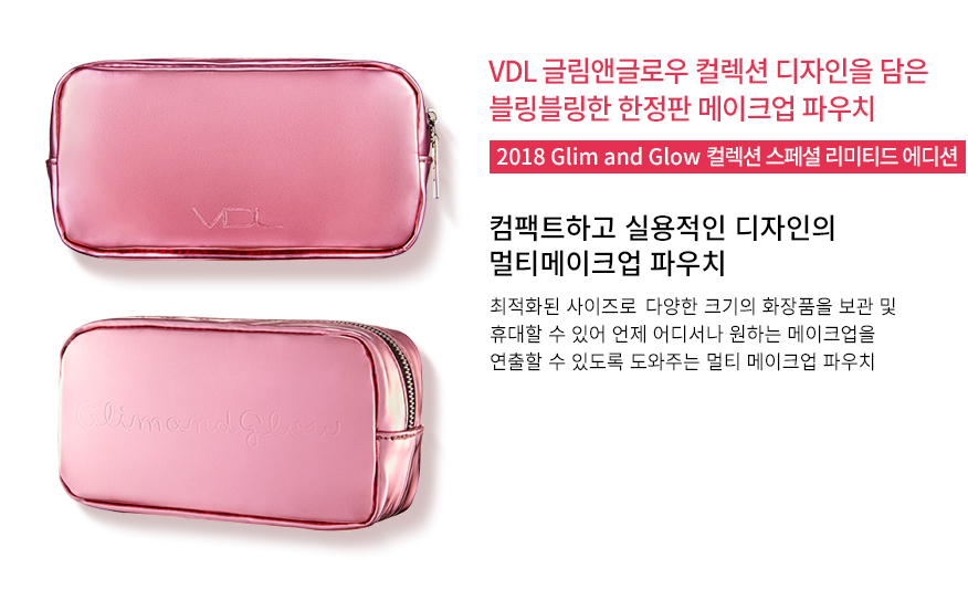 %EB%B8%8C%EC%9D%B4%EB%94%94%EC%97%98%20%EA%B8%80%EB%A6%BC%20%EC%95%A4%20%EA%B8%80%EB%A1%9C%EC%9A%B0%20%ED%8C%8C%EC%9A%B0%EC%A7%80(%EA%B8%80%EB%A6%BC18)