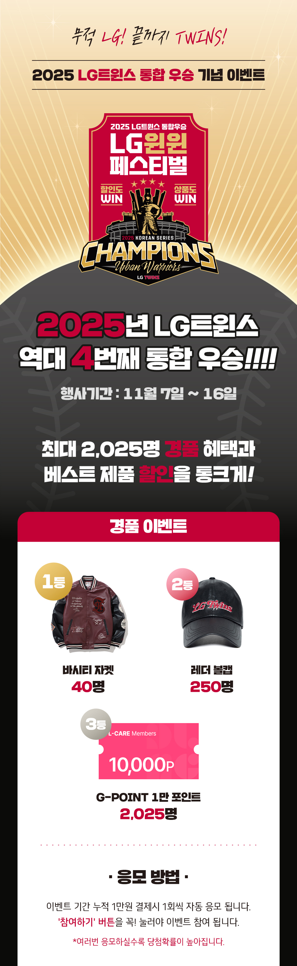 숨37° 공식몰 | sum37°