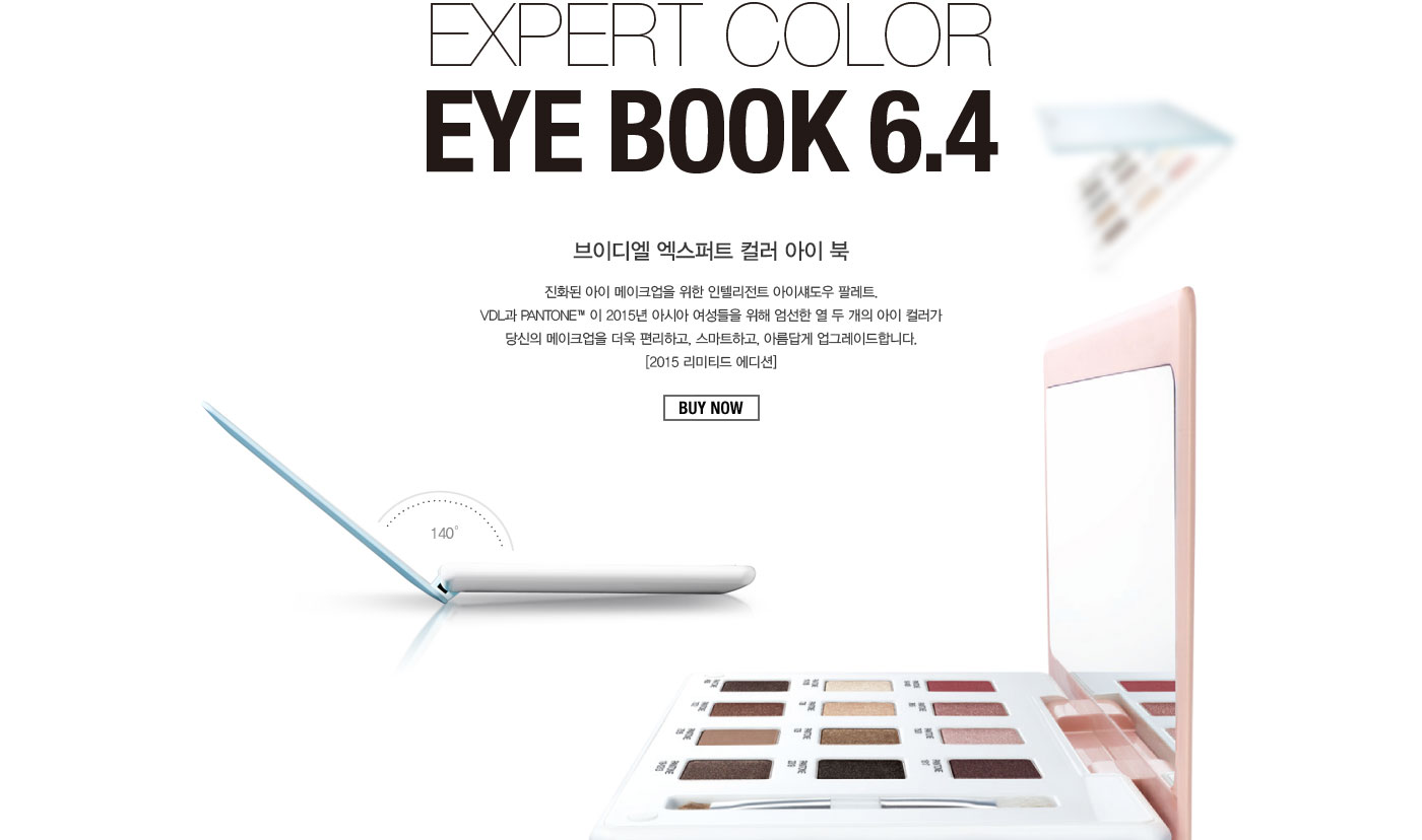 EXPERT COLOR Eye Book 6.4. 브이디엘 엑스퍼트 컬러 아이 북. 진화된 아이 메이크업을 위한 인텔리전트 
					아이섀도우 팔레트. VDL과 PANTONE™이 2015년 아시아 여성들을 위해 엄선한 열 두 개의 아이 컬러가 당신의 메이크업을 더욱 편리하고, 스마트하고, 아름답게 업그레이드합니다. [2015 리미티드 에디션]