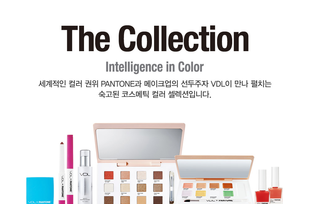 The Collection. Intelligence in Color. 세계적인 컬러 권위 PANTONE과 메이크업의 선두주자 VDL이 만나 펼치는 숙고된 
				코스메틱 컬러 셀렉션입니다.