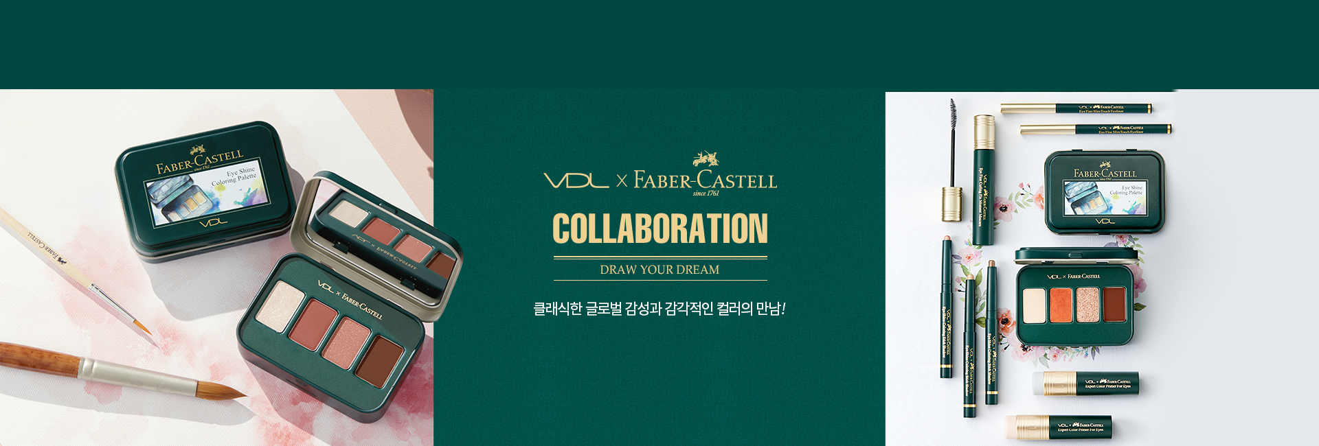 FABER-CASTELL Collection