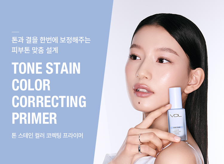 VDL 톤스테인 컬러코렉팅 프라이머 
