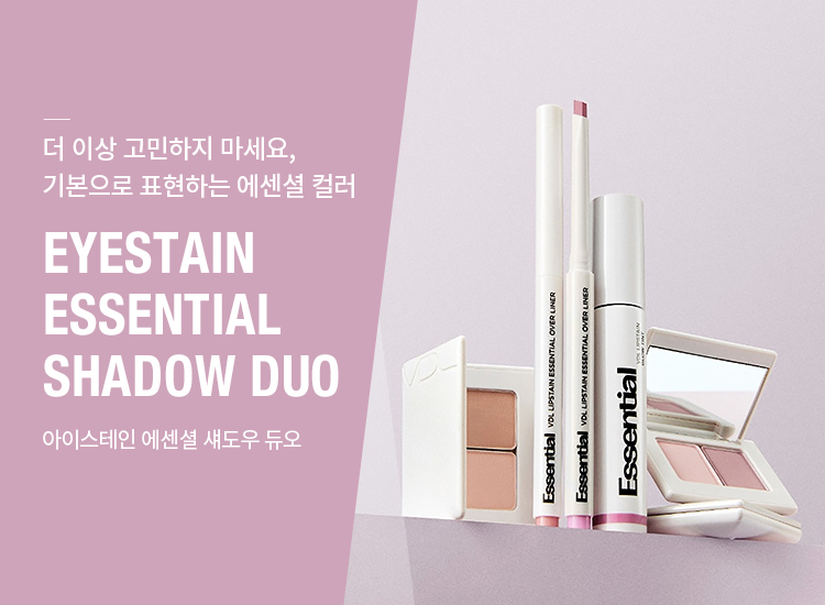 VDL 아이스테인 에센셜 섀도우 듀오